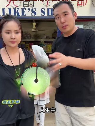 品质好货!和田玉镯子芯双面雕刻平安扣挂件,料子太润了!上身有排面#小飞和星光村的故事 #小飞珠宝 #和田玉平安扣 #祥云平安扣