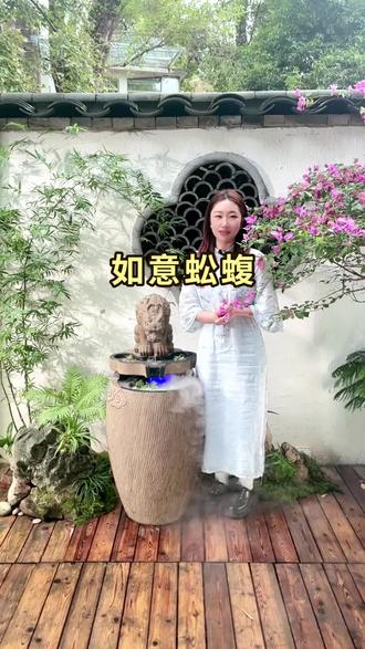 大型流水摆件如意蚣蝮,财源滚滚财流到我们的斗缸,吉祥如意蚣蝮。#流水摆件招财哟 #流水生财 #招财 #工艺品摆件