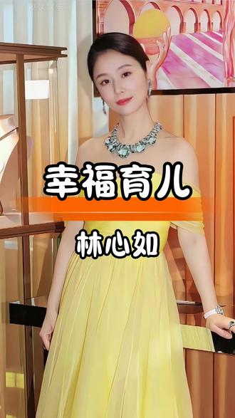 林心如霍建华家庭:高颜值基因与幸福成长 #明星八卦