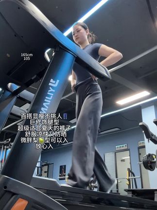 很适合健身运动的一条裤子 很好穿! #健身房日常 #健身穿搭 #健身锻炼 #裤子穿搭