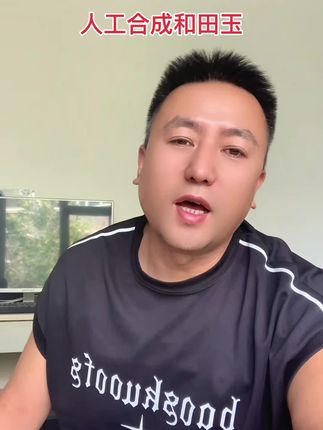 #创作灵感 #玉石知识 #和田玉#籽料#羊脂玉