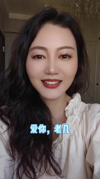 “爱你,老几”它在提醒我们多关爱自己,才是给孩子最好的榜样!#爱你老己明天见 #女性成长 #自媒体 #抖音知识年终大赏 #盘点爱你老己背后的心理学