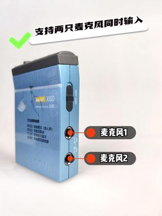 X60主机+D60麦 新手直播声卡推荐 简单易用音质好#直播设备