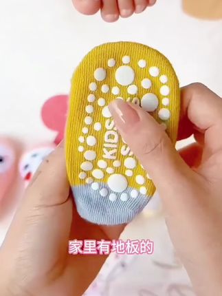 宝宝地板袜绑带防滑卡通儿童学步袜春秋室内软底隔凉婴儿早教袜套#好物推荐🔥