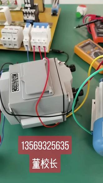 🇨🇳 通知!
《人人持证,技能河南》
🌹 永城市训杰人才培训学校《免费培训、免费颁发厨师证》中式烹饪师,面点师,特色小吃班在培训中,…………
🌹 中式烹饪特色美食本(8月20号开班)
🌷中级保育师暑继续招生报名)……………
🌷 《机电一体化专业》中级电工在八月二十号开班,还有几个人指标…………
🌹 中级养老护理近日开班,在招生报名中,,,…………
🌷 培训地址在新城亿丰广场总校开班。免费培训技能,免费颁发证书,免费送你价值168元纯棉太空被一套!
🌷 学习内容很多,🌹 2022年以前学习过的其它专业都可以来学习。
🌷 主要学习,山西五彩凉皮,米线,大锅麻辣烫,鱼丸,瘦肉丸,酸辣粉,千里香馄饨,烩面,特色小吃水煎包,大盘鸡,万州烤鱼,清蒸鱼,红烧肉,爆炒腰花,水果拼盘,全套烧烤大全,热菜凉菜的爆炒,调制方法。月子餐制作,千层饼、酱香饼、葱油饼、八宝粥,撒汤,胡辣汤,鸡汤豆腐脑,上海小笼蒸包,无矾香酥空心大油条,夏邑肉盒等二十多种烹饪和特色美食技能,抓紧时间提前报名。
指标60人,机会难得!
🌷 培训地址:新城亿丰广场西门三楼电梯直接到(训杰人才培训学校)
☎️ 13569325635
☎️ 13569380413
☎️ 13781678389
董校长发布微信同号。#电工培训 #职业技能 #电气设备 #电器维修 #电路