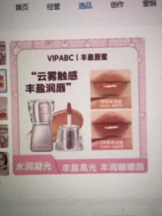 #好物推荐分享 #快来看看