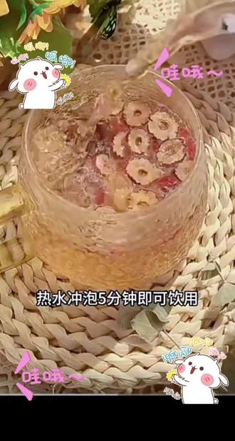 经常感觉自己身上很累的人,坚持喝一个月红糖姜枣茶,很多人都知道多吃红枣和生姜是特别好的,尤其是早上喝,都是独立小包装。里边有手工的黑糖,新疆的红枣、生姜、桂圆,还有枸杞,科学配比搭配,用八十五度热水冲泡就好,清甜不腻,营养又健康,尤其是经常熬夜的,一定要多囤点。#跟着抖音做美食 #抖音美食创作者 #枸杞红枣茶 茶