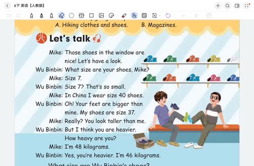 人教版六年级英语下册第6页讲解 #六年级人教版英语 #下册新课