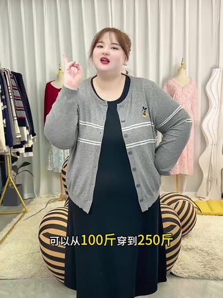 #这么穿显瘦20斤 #大码穿搭 #大码女装 #秋冬穿搭 #针织衫
