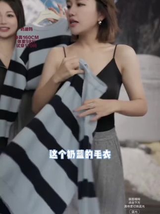 #童装