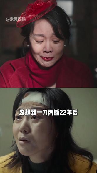 一刀两断22年后,再看净身出户的邹伟和闫妮,一个再婚生子后归于平凡,一个不婚不育不断攀登高峰 #邹伟 #闫妮 #姜超 #影娱热点团 #内容启发搜索