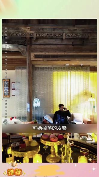 《陷落京霓》#红果短剧 #你的短剧搭子 #《陷落京霓》#解说原片