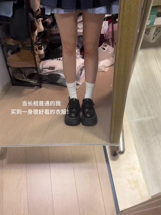 #我要上热门 初秋穿学院风真的美发财啦!#穿搭 #今天穿什么 #韩系穿搭 #小个子穿搭