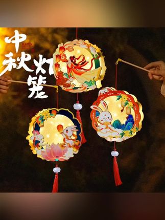 【2025新款】中秋节古风兔子灯手工diy材料包手提发光花灯#儿童玩具 #中秋节手工灯笼 #中秋节 #儿童手工 #亲子互动