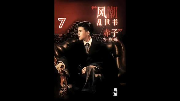 日本人切断澳门45万人粮食渠道#风与潮#何贤