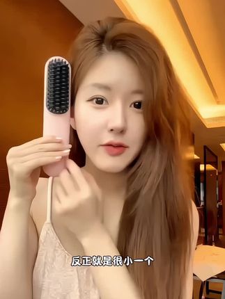 一机多用的多功能#无线直发梳 可直发可卷发可做内扣,可做八字刘海,还可做蓬松高颅顶发型 ,而且小巧轻便,真是太方便了#手残党也能学会的发型#直发梳#新手卷发教程#直发梳教程