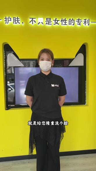 快来体验一下真正的洗脸是什么感觉#任县 #任泽区 #洗脸吧 #洗脸猫 #同城发现