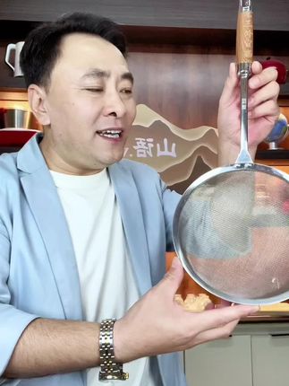 加大加深的#过滤网 #漏勺 #不锈钢厨具 #高颜值厨具 #超便宜超划算