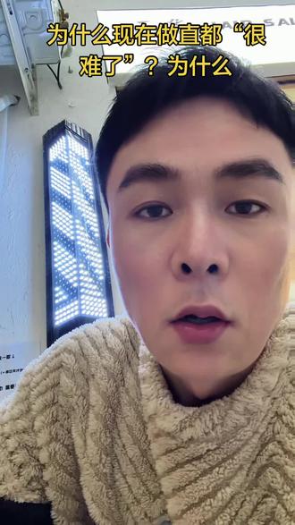 为什么简单的直发,确成了难点?技术倒退吗 #头发#头发知识#这是个真实的事情