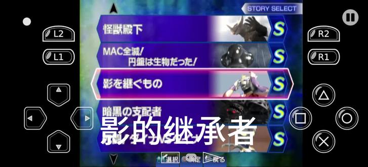 邪恶迪迦通关攻略