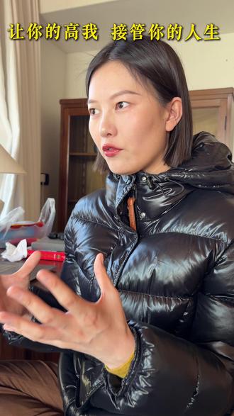 记住,高我跟你沟通的方式是感觉 #高我 #人生感悟 #福商 #与自己对话 #爱自己