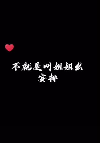 不同人叫姐姐#当姐姐的快乐你无法想象 #弟弟能有什么坏心眼呢 #叫姐姐