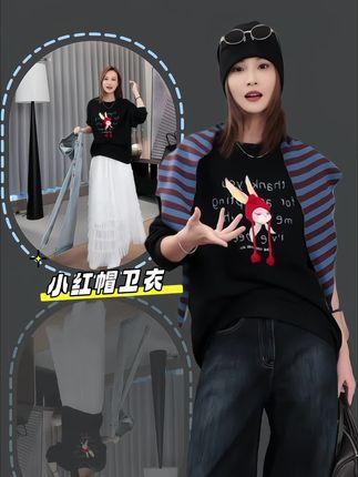 #创作者中心 #创作灵感 #出游穿搭 #通勤搭配 #穿搭分享 小红帽上衣非常的好搭,上面的元素很多。做了一个立体的感觉,栩栩如生!惟妙惟肖!闭眼冲