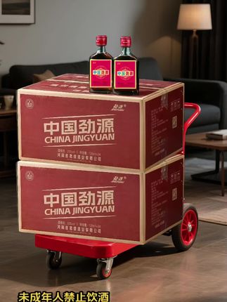 正品中国劲源酒 喜欢喝酒的朋友一定要试试这个劲源酒,35度的酒液轻柔地在舌尖散开,率先触达味蕾的是若有若无的甜润,紧接着,草本植物独有的清苦与甘冽依次袭来,与粮食发酵后的醇厚完美交织,层次丰富且和谐统一。酒液顺滑咽下,入喉毫无辛辣刺激之感,余韵里,草本的清新与酒香悠悠回荡,温暖却不燥热,为口腔留下久久不散的美妙回味,给味蕾带来一场舒适又极具质感的小酌体验,赶紧囤上吧!#强烈推荐 #酒文化 #故事与酒 @DOU+小助手 @抖加🔥上热门🔥dou+🔥热点宝