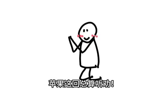 IOS27爆料了,库克这会又在憋! #iPhone #数码科技 #ios27 #苹果系统更新 #库克