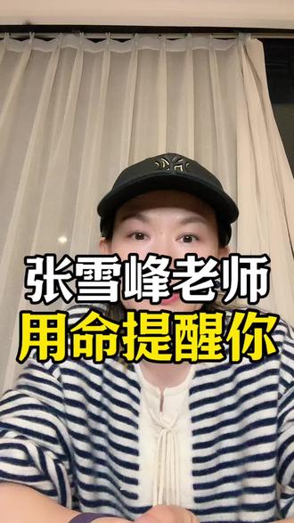 别再被骗了!运动不是万能的,休息才是! #张雪峰 #瑜伽普拉提馆 #女子塑型 #经营管理 #引流拓客