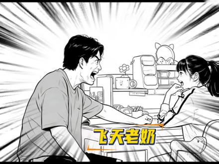 像不像你给孩子辅导作业的样子#搞笑教育日常 #育儿斗智斗勇 #速度画