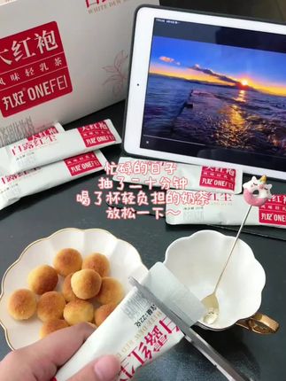 适当让自己放松下来~#强烈推荐 #下午茶 #轻乳茶#丸妃