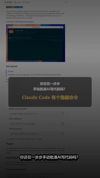大厂 /goal 指令,计划任务! /goal 是 Claude Code(及 Codex)的斜杠命令,设定一个完成条件后,AI 会跨多个 turn 自主工作,直到条件满足,不需要每步都批准。
基本用法
Shell # 设定目标 /goal all tests in test/auth pass and the lint step is clean
# 查看当前目标状态 /goal
# 清除目标 /goal clear # 别名: stop / off / reset / none / cancel
非交互模式
Shell codex exec -p "/goal 跑完所有单元测试且 lint 零报错"
工作原理
1. 规划阶段: 读取目标 → 扫描相关文件 → 识别依赖 → 制定步骤序列 2. 迭代执行: observe → act → observe 循环(改代码 → 跑测试 → 看结果 → 调整) 3. 上下文管理: 超长任务自动摘要早期内容,避免爆窗口 4. 智能暂停: 只在真正模糊的决策点中断请求输入 #大模型话题 #目标可视化话题