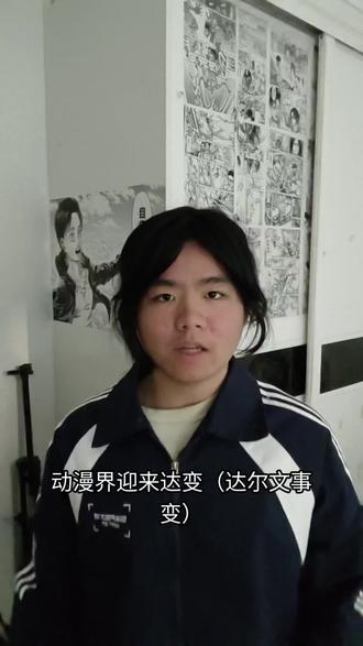 一月最逆天动漫来袭,承认吧!你根本无法忍受那些异形#达尔文事变 #战锤40k #群星