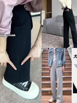 乐库优春秋新品太空棉窄版直筒裤女高腰宽松显瘦百搭休闲长裤子#休闲裤 #百搭裤子 #显高显瘦显腿长 #爆款热卖中 #厂家直发