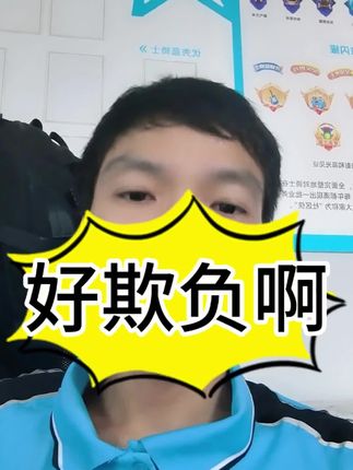 亏大了亏大了#外卖小哥 #外卖日记 #高薪职业 #外卖员 #外卖骑手