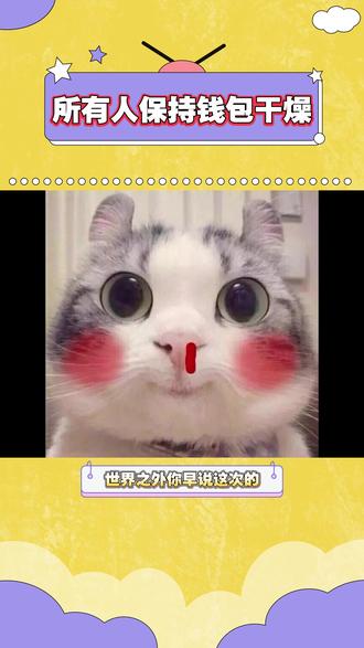 世界之外这次我真的要夸夸你了! #世界之外 #乙游 #世界之外温泉卡 #闲鱼 #我在世界之外吃国宴