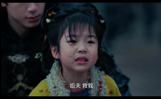 谢五你的前途真是亮的睡不着啊 #古装偶像剧 #张凌赫#林沐然#张舒伦@DOU+小助手 #百万流量扶持计划