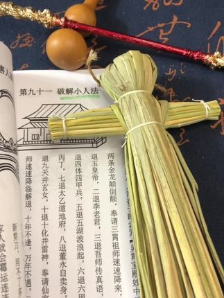 #一本好书 #好书推荐 #古人的智慧 #老祖宗的智慧 #传统文化