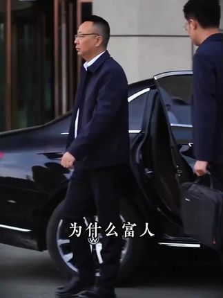 千万别等孩子撞破了头再给他看《漫画版推恩令》! #为人处世 #孩子教育 #家庭教育
