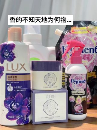 男朋友说我怎么这么香…相信我!这一套下来香的要s#宝玑米身体冷霜 #持久留香#巨好闻的身体乳 #香香好物