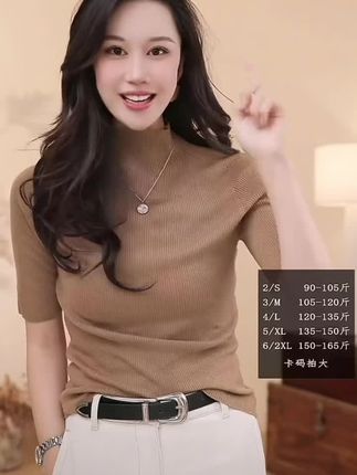 #一线成衣#精仿羊毛#中领打底衫 一线成衣百分百羊毛,超软超舒服