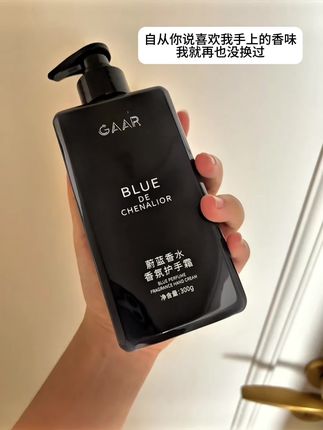信我的!真的被这个香味拿捏住了!忍不住狂吸!#平价护肤 #种草好物 #学生党好物推荐 #香水护手霜#蔚蓝香