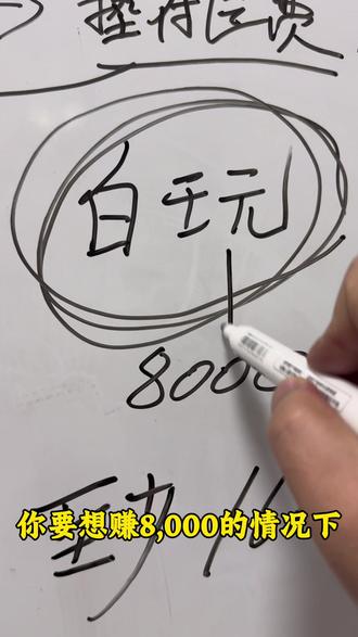90%新手加入货运行业第一选择的中面,看完计算成本,绝对冷汗淋漓。 #货拉拉 #货运 #多拉大面
