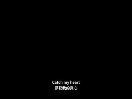 俘获我的芳心~#光遇love #光遇 #光遇日常