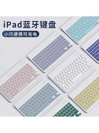 无线蓝牙键盘鼠标适用苹果iPad华为小米平板电脑充电安卓手机静音#键盘#蓝牙键盘#鼠标#蓝牙鼠标#无线键盘
