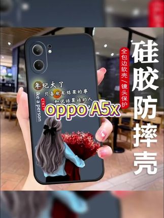 这就是#oppoA5x 系列适用的#手机壳 ,卡通动漫设计风格,轻薄手感舒适且镜头全包#防摔手机壳 #网红手机壳 #这个手机壳真的长在我心巴上了