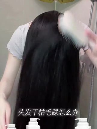 澳倍儿强韧健发滋养洗发水,发膜#热门推荐