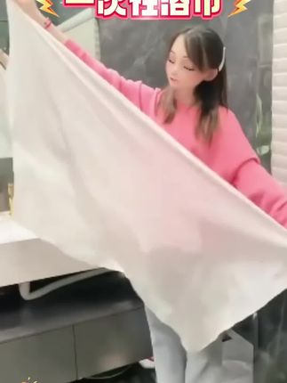 #一次性浴巾 #一次性浴巾推荐 #浴巾