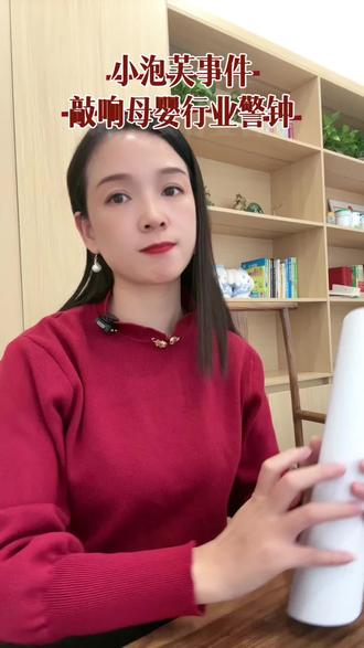 小泡芙事件刷屏的背后,是整个母婴行业无法言说的痛心,更是给每个新手家庭敲响的警钟:月子护理从不是“性价比”的博弈,而是用专业抵御风险、用责任守护生命的郑重承诺。
低价的诱惑背后,藏着的往往是资质审核的松懈、技能门槛的降低、风险管控的缺失。新生儿的脆弱经不起丝毫侥幸,别人口中的“故事”,一旦发生在自己身上,就是无法挽回的“事故”。拿低价赌新生儿的安全,从来都是最不值当的冒险。
科思睿深耕母婴行业5年,全国门店始终保持零差评的口碑,这份底气,源于对每一位月嫂的极致严苛,更源于对“守护生命”的敬畏之心。我们从不依赖单一月嫂的个人精力,而是以标准化、体系化的团队护理模式,筑牢安全防线——
每一位入驻科思睿的月嫂,都要经过层层筛选与全维度考核:从基础信息核验、专业资质认证,到实操技能比拼、突发异常情况应急处理,再到从业背景深度调查,每一步都严丝合缝,杜绝任何潜在隐患。更有一套完整的协议体系为安全兜底:责任划分协议明确边界、接单协议规范流程、信息真实性承诺书坚守诚信、服务禁忌告知书保障专注、规章制度协议划定准则……我们签下的从来不止一份合作文书,更是对每个小生命的郑重托付,是对每个家庭的责任担当。#原创视频 #月子中心#小泡芙